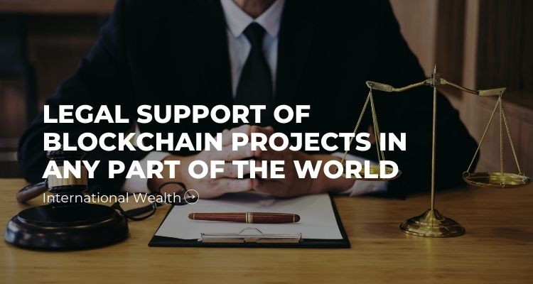 Support of Blockchain Projects