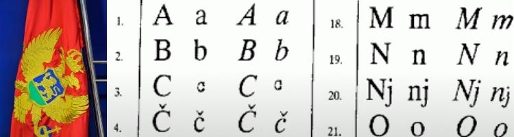 Montenegrin alphabet